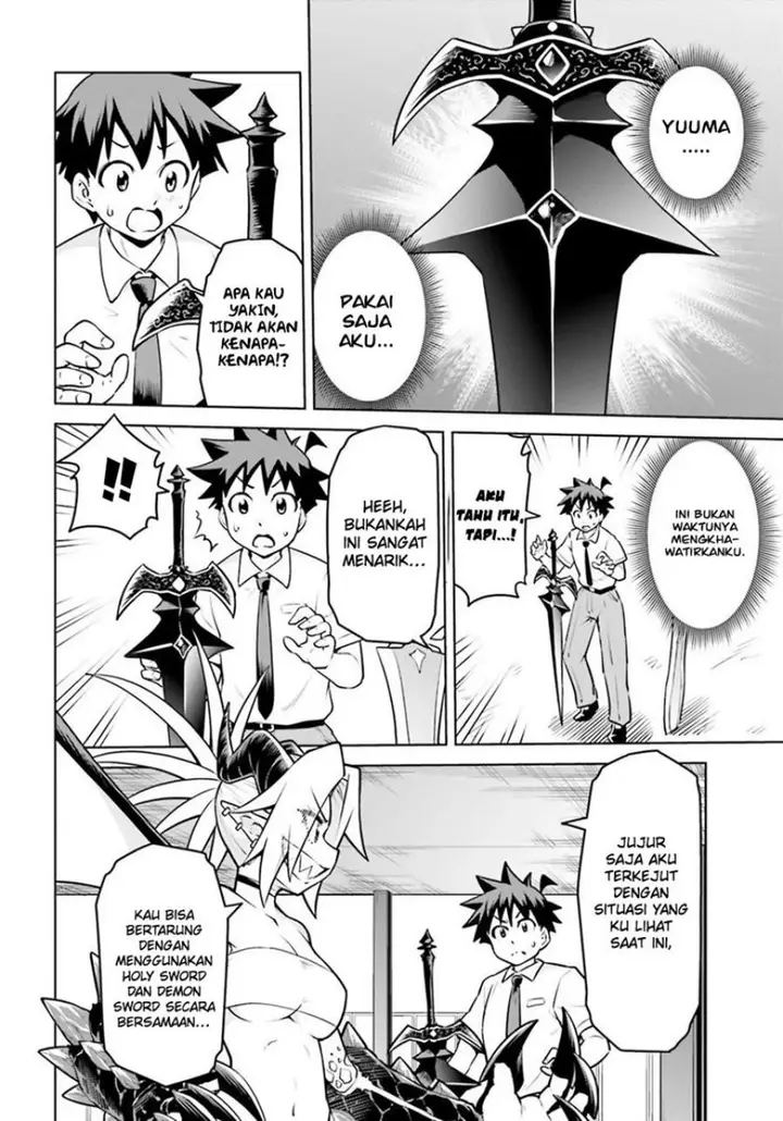 image-komik-boku-ga-yuusha-de-maou-mo-boku-de-chapter-15-28/31