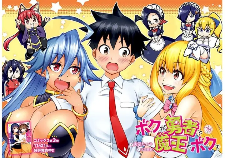 image-komik-boku-ga-yuusha-de-maou-mo-boku-de-chapter-16-2/30