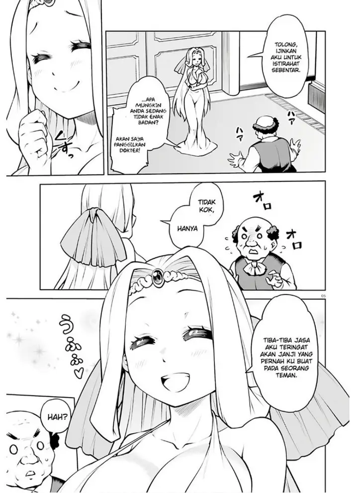 image-komik-boku-ga-yuusha-de-maou-mo-boku-de-chapter-16-4/30