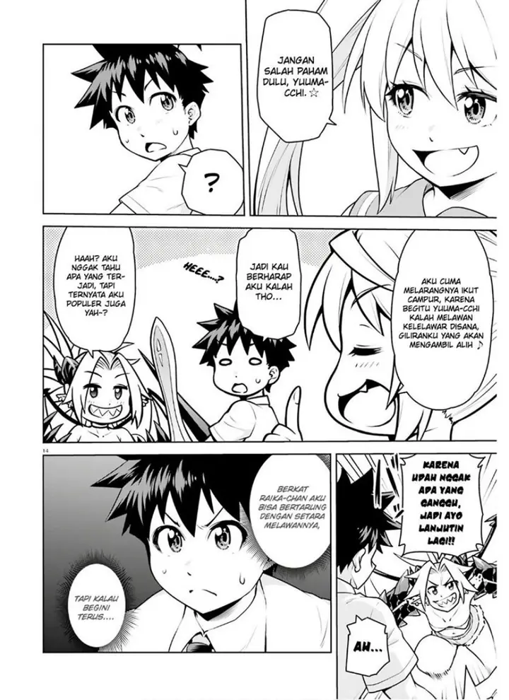 image-komik-boku-ga-yuusha-de-maou-mo-boku-de-chapter-16-13/30