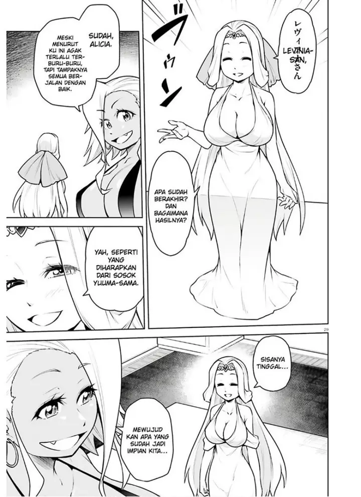 image-komik-boku-ga-yuusha-de-maou-mo-boku-de-chapter-16-28/30