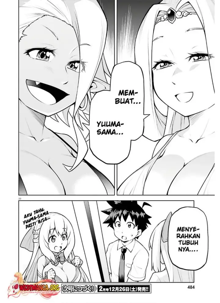 image-komik-boku-ga-yuusha-de-maou-mo-boku-de-chapter-16-29/30