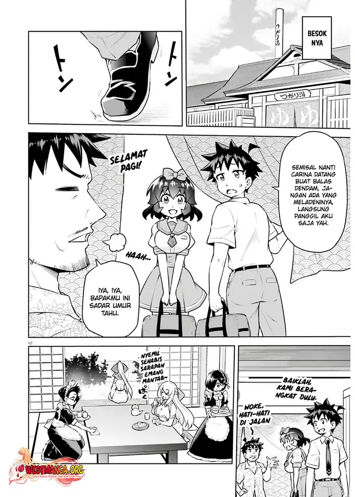 image-komik-boku-ga-yuusha-de-maou-mo-boku-de-chapter-17-12/31