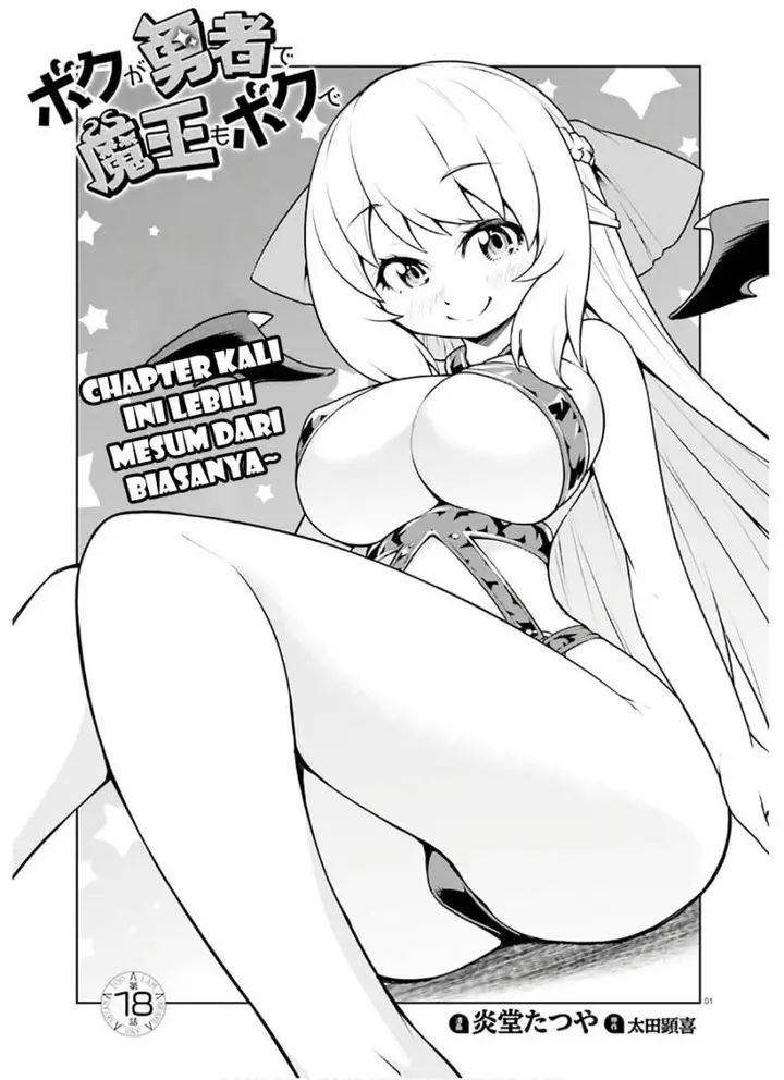 image-komik-boku-ga-yuusha-de-maou-mo-boku-de-chapter-18-1/31