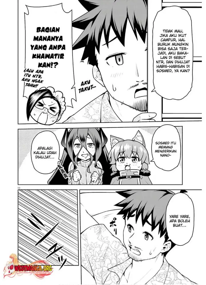 image-komik-boku-ga-yuusha-de-maou-mo-boku-de-chapter-18-8/31