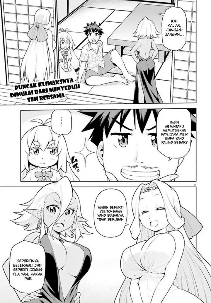 image-komik-boku-ga-yuusha-de-maou-mo-boku-de-chapter-20-1/30