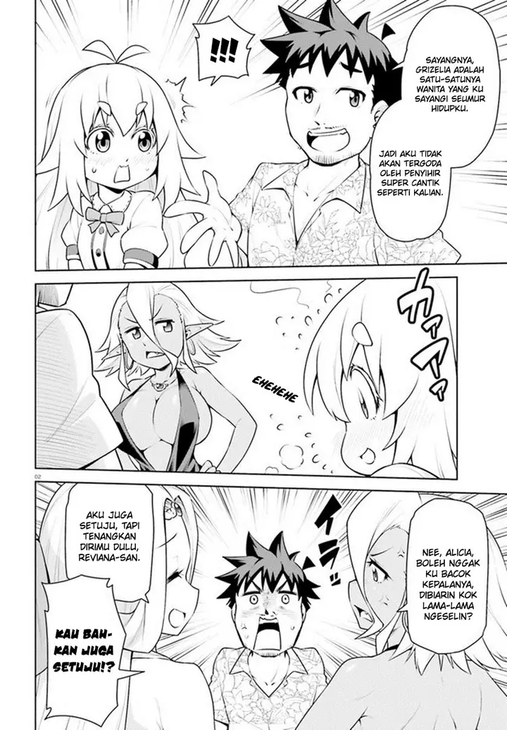 image-komik-boku-ga-yuusha-de-maou-mo-boku-de-chapter-20-2/30