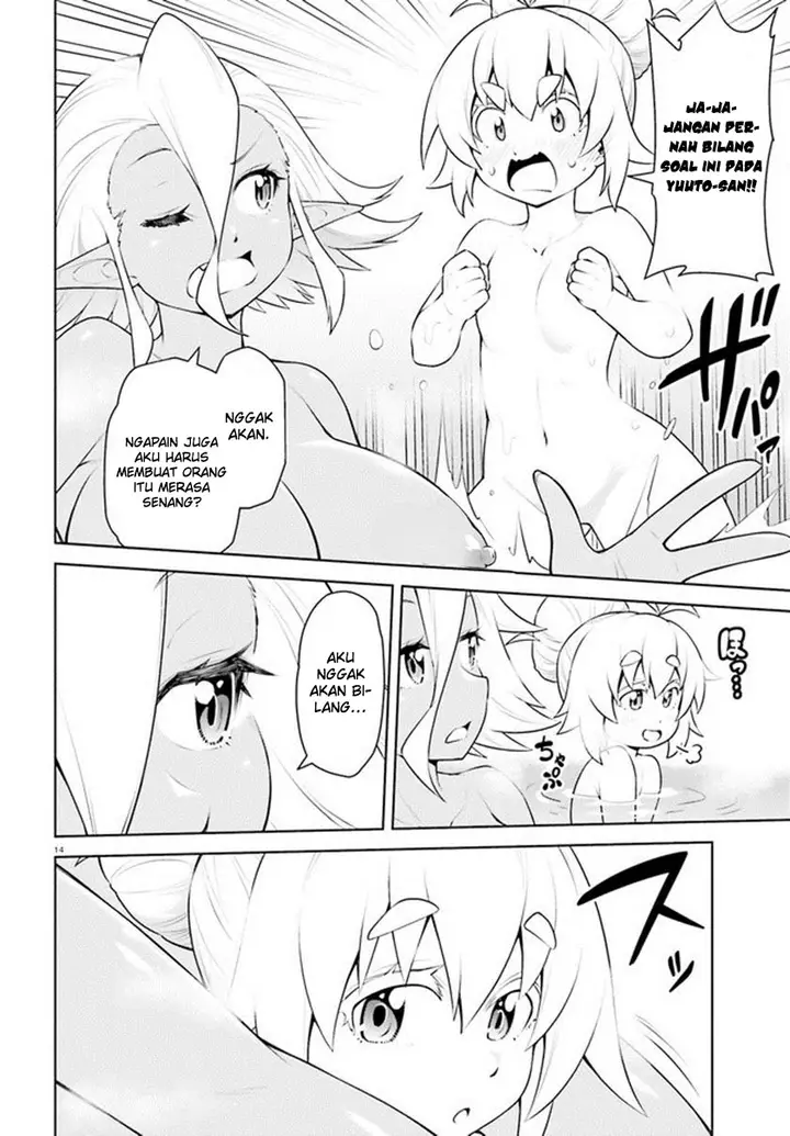 image-komik-boku-ga-yuusha-de-maou-mo-boku-de-chapter-20-14/30