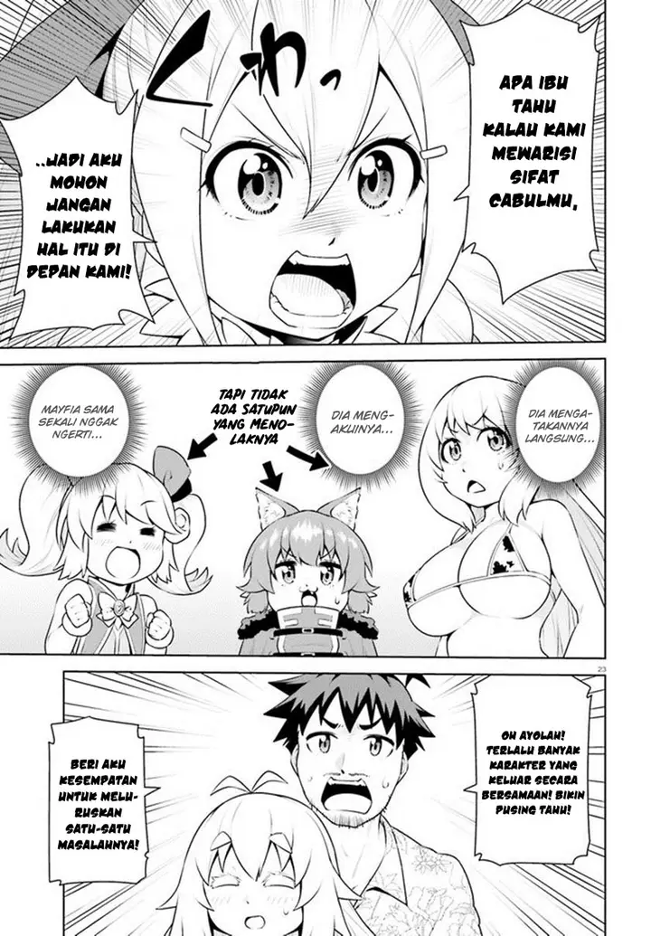 image-komik-boku-ga-yuusha-de-maou-mo-boku-de-chapter-20-23/30