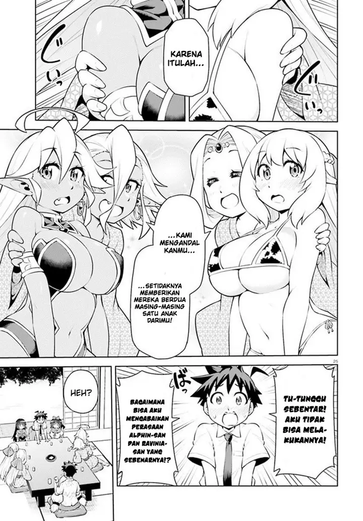 image-komik-boku-ga-yuusha-de-maou-mo-boku-de-chapter-20-25/30