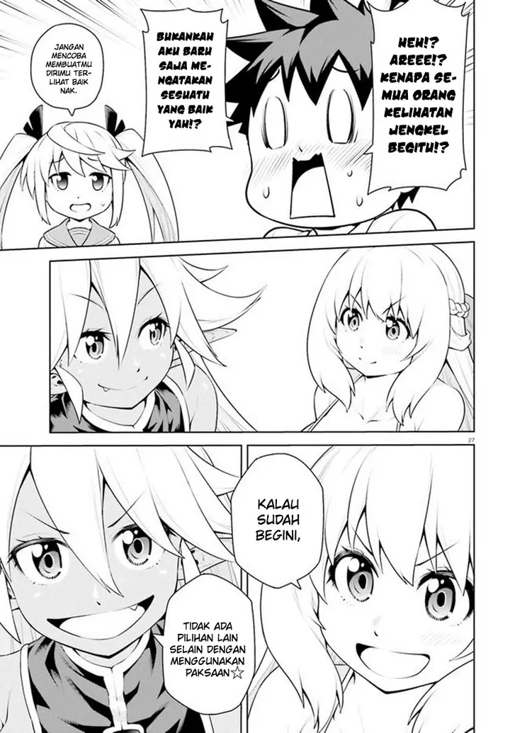 image-komik-boku-ga-yuusha-de-maou-mo-boku-de-chapter-20-27/30