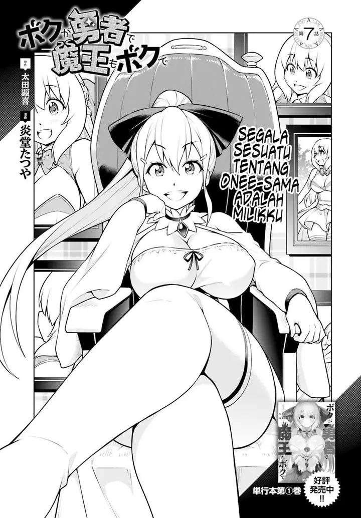 image-komik-boku-ga-yuusha-de-maou-mo-boku-de-chapter-7-0/31