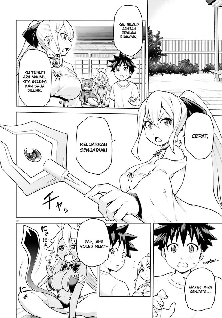 image-komik-boku-ga-yuusha-de-maou-mo-boku-de-chapter-7-2/31