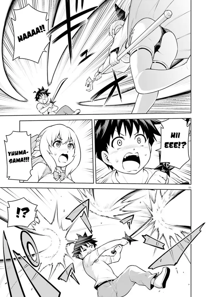 image-komik-boku-ga-yuusha-de-maou-mo-boku-de-chapter-7-5/31