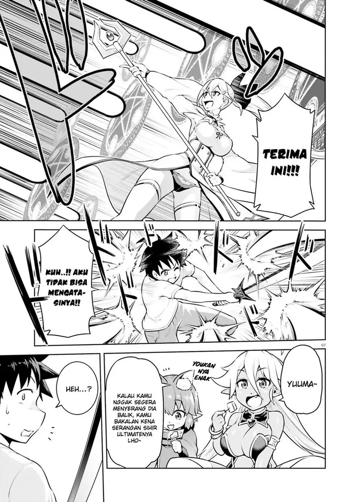 image-komik-boku-ga-yuusha-de-maou-mo-boku-de-chapter-7-7/31