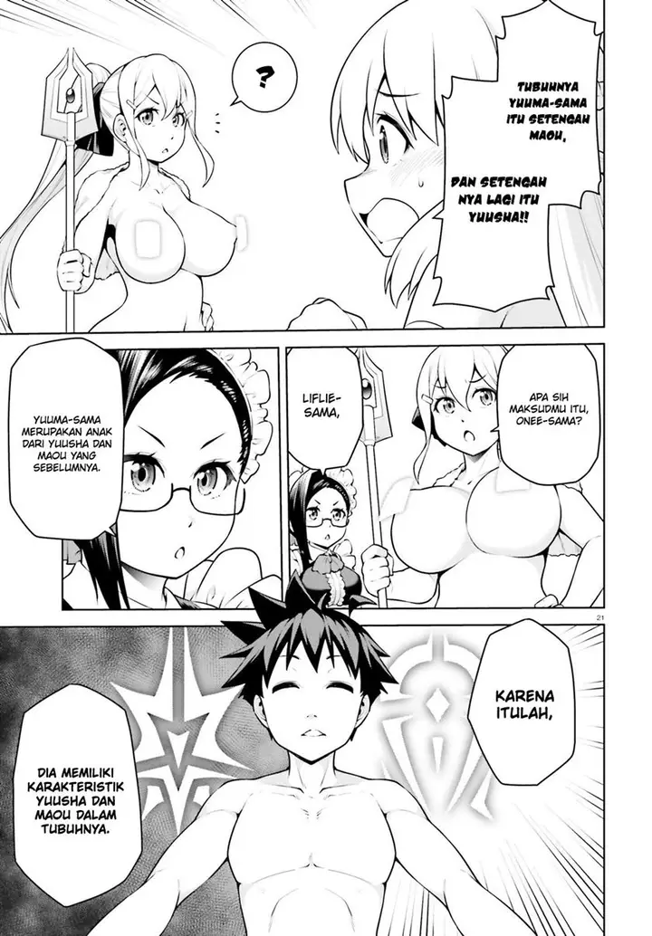 image-komik-boku-ga-yuusha-de-maou-mo-boku-de-chapter-7-21/31