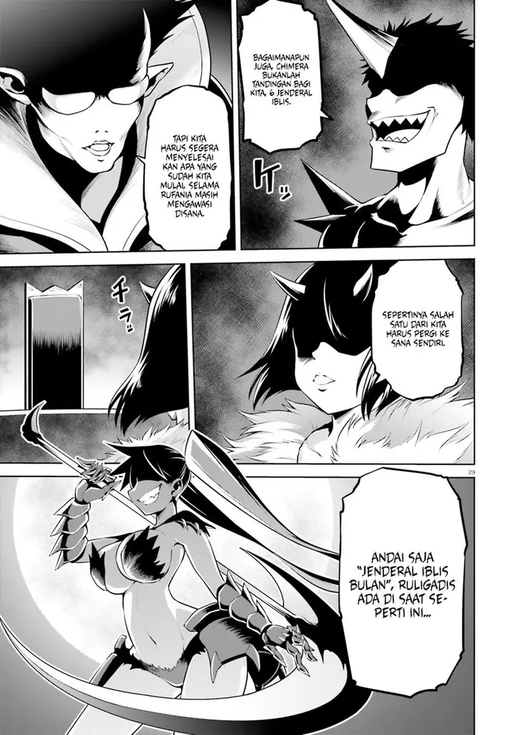 image-komik-boku-ga-yuusha-de-maou-mo-boku-de-chapter-7-29/31