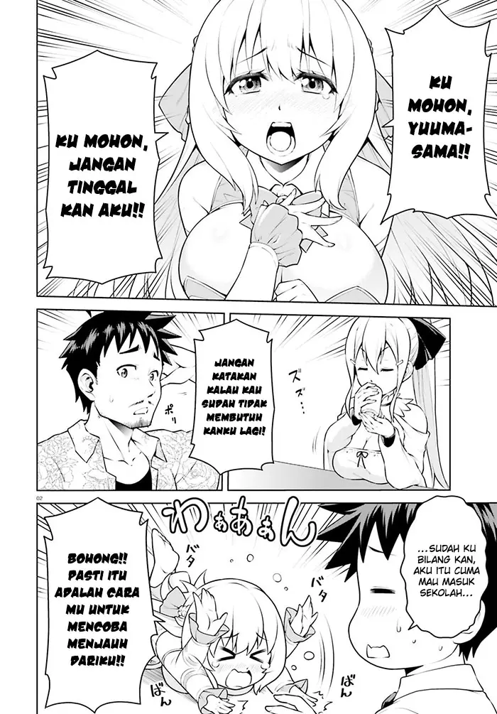 image-komik-boku-ga-yuusha-de-maou-mo-boku-de-chapter-8-2/31