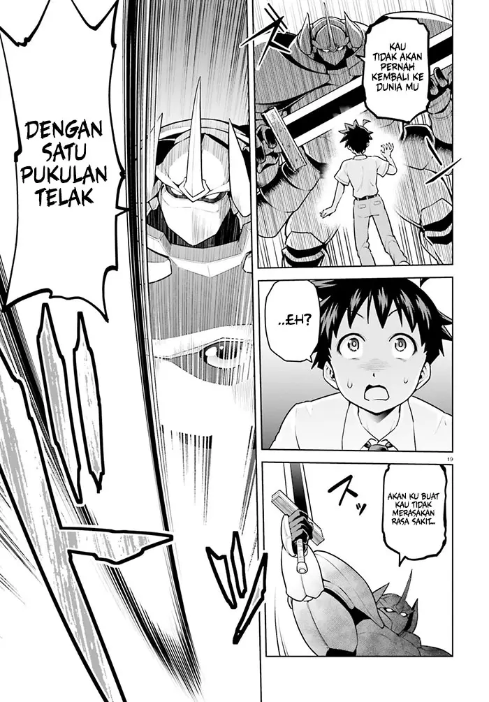 image-komik-boku-ga-yuusha-de-maou-mo-boku-de-chapter-8-19/31