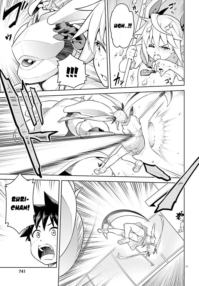 image-komik-boku-ga-yuusha-de-maou-mo-boku-de-chapter-8-25/31
