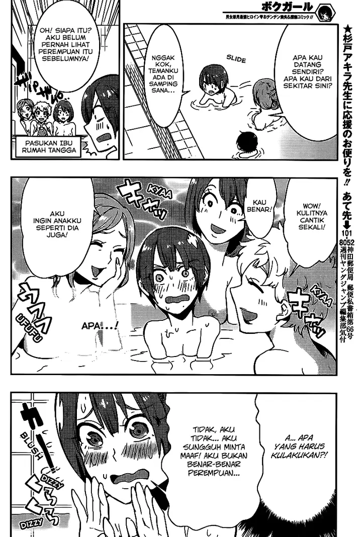image-komik-boku-girl-chapter-10-12/19