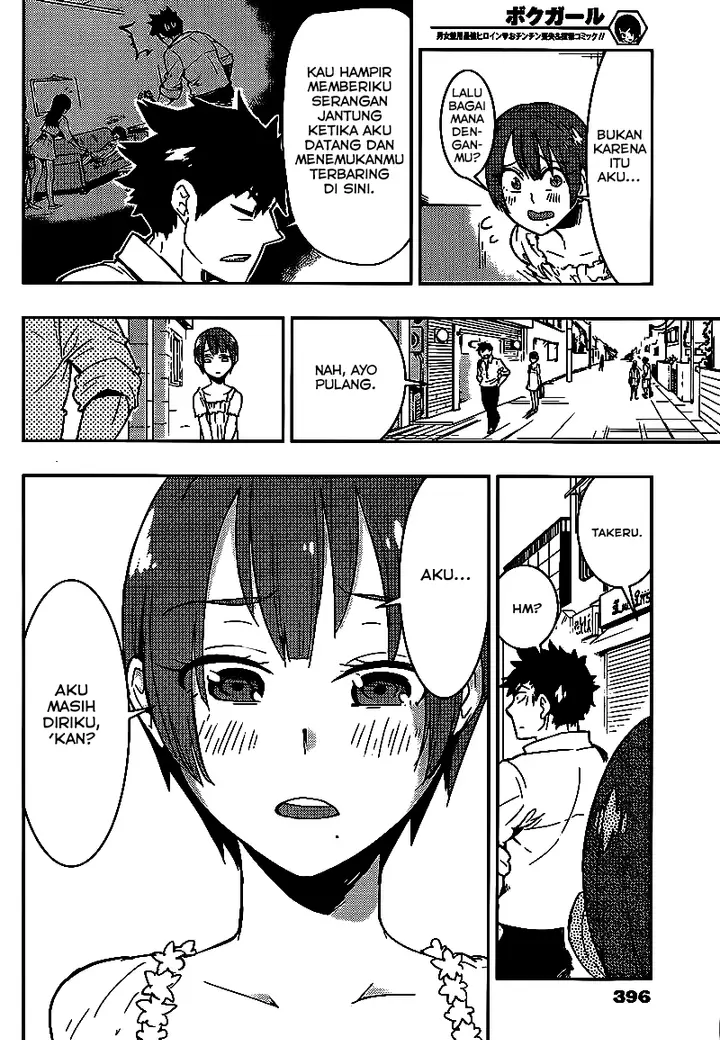 image-komik-boku-girl-chapter-10-16/19