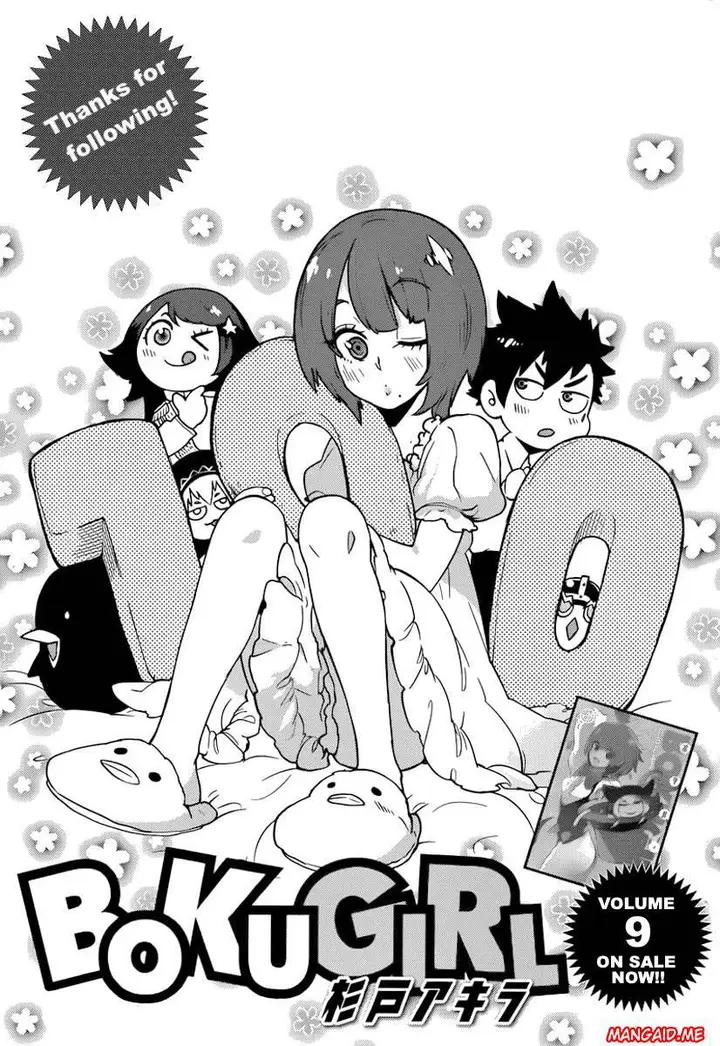 image-komik-boku-girl-chapter-100-2/20