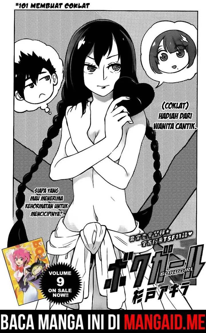 image-komik-boku-girl-chapter-101-1/20