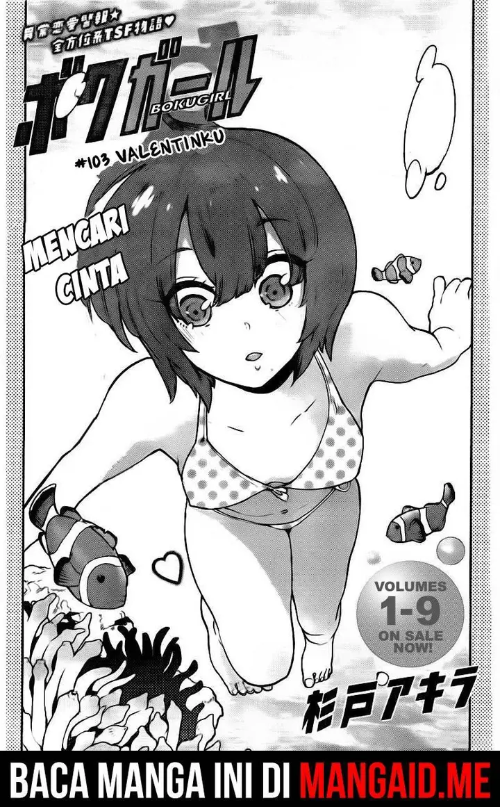 image-komik-boku-girl-chapter-103-1/20