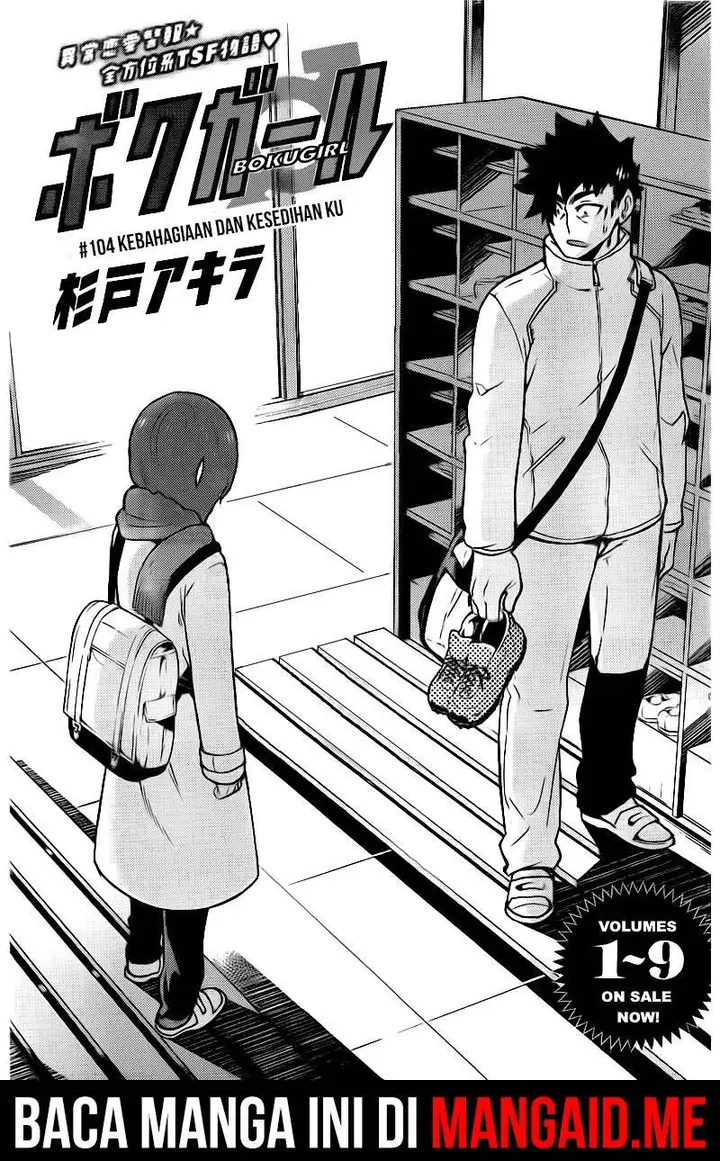image-komik-boku-girl-chapter-104-1/19