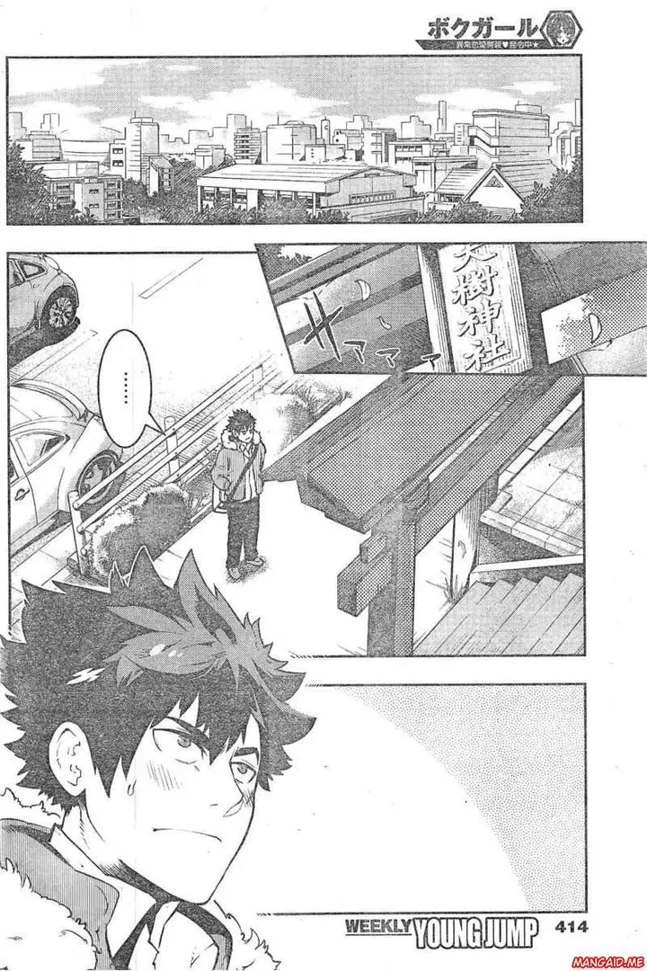 image-komik-boku-girl-chapter-106-4/19