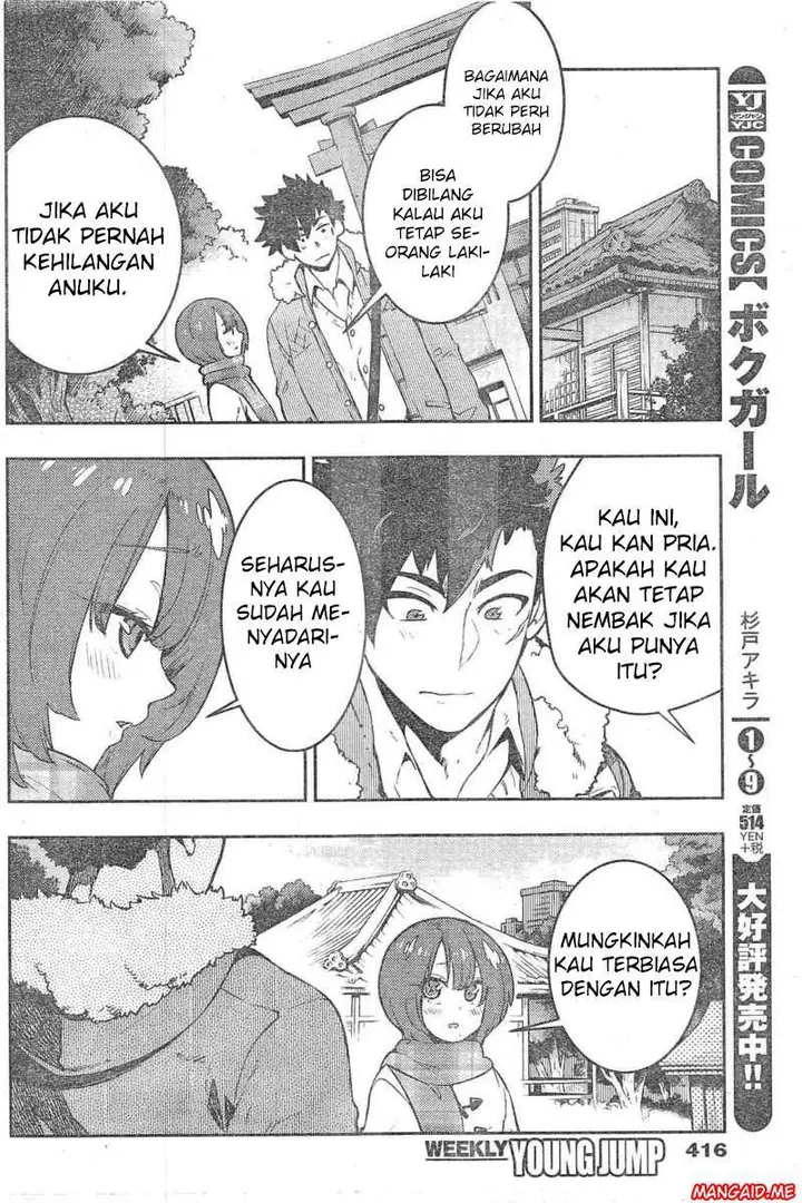 image-komik-boku-girl-chapter-106-6/19