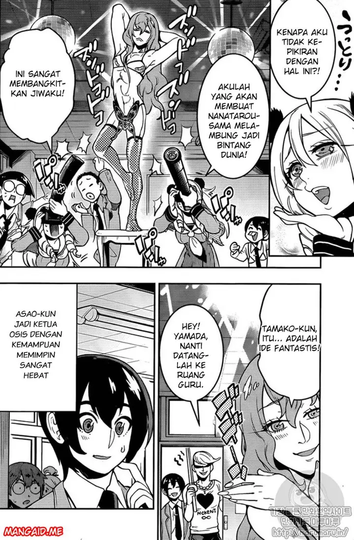 image-komik-boku-girl-chapter-107-9/19