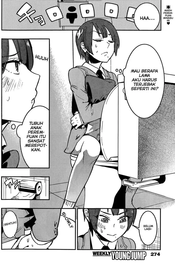 image-komik-boku-girl-chapter-11-2/19