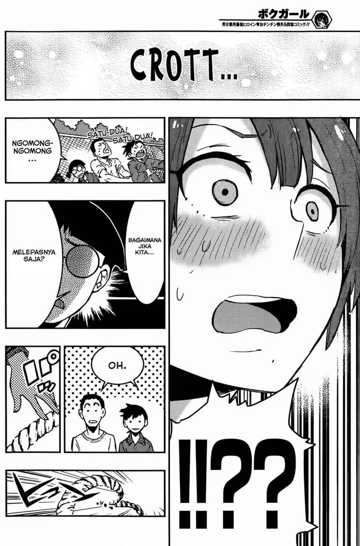 image-komik-boku-girl-chapter-11-14/19