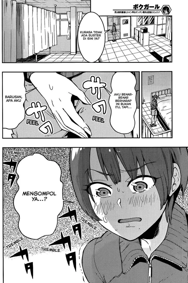 image-komik-boku-girl-chapter-11-16/19