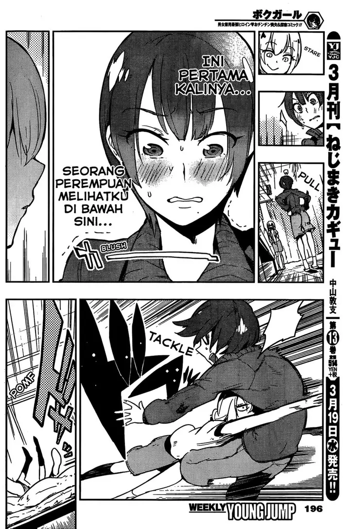 image-komik-boku-girl-chapter-12-2/19