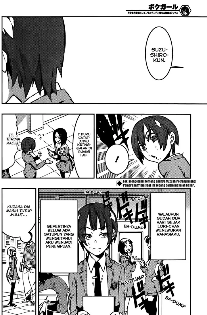 image-komik-boku-girl-chapter-13-2/19