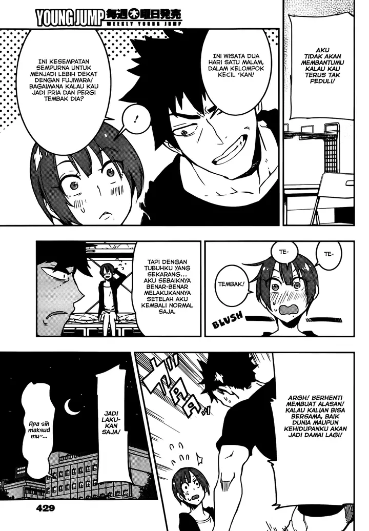 image-komik-boku-girl-chapter-14-7/19