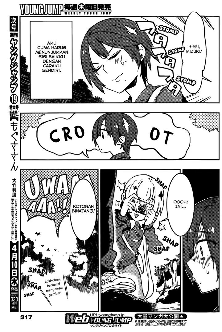 image-komik-boku-girl-chapter-15-7/19
