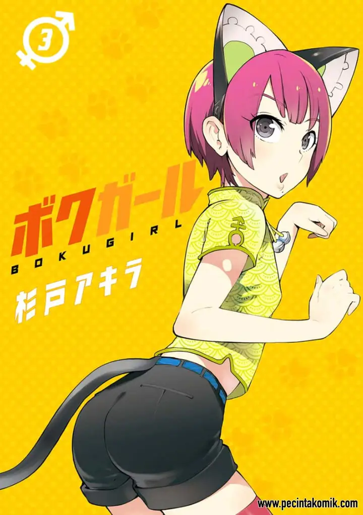 image-komik-boku-girl-chapter-18-1/23