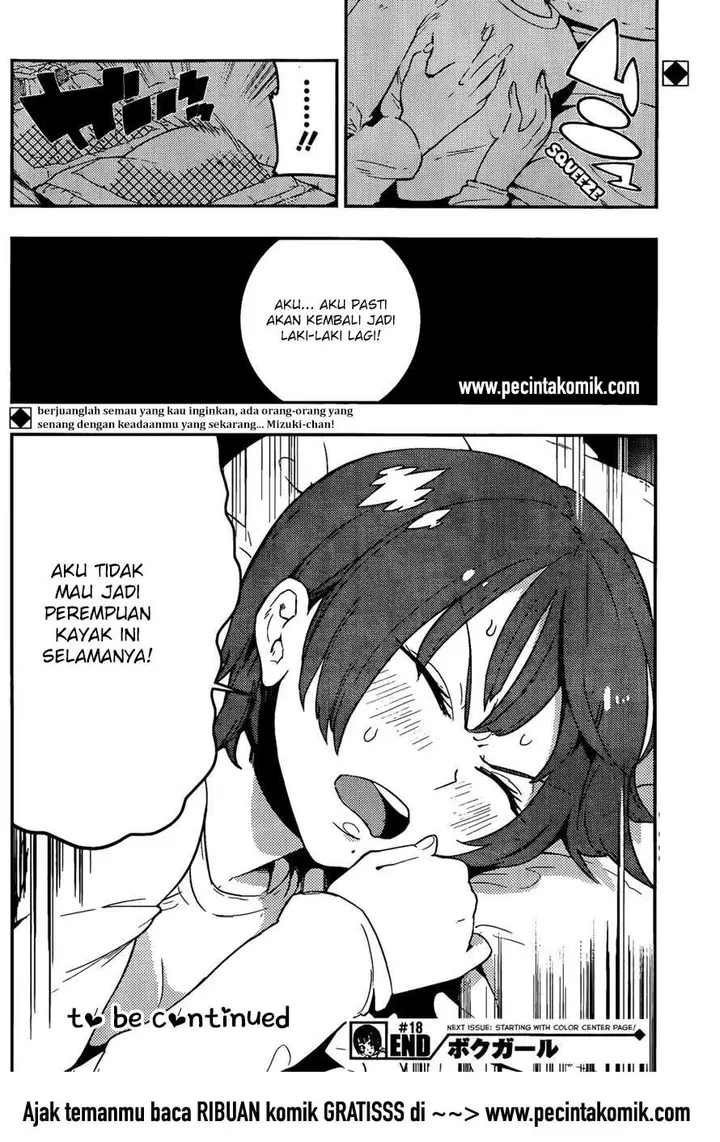 image-komik-boku-girl-chapter-18-22/23