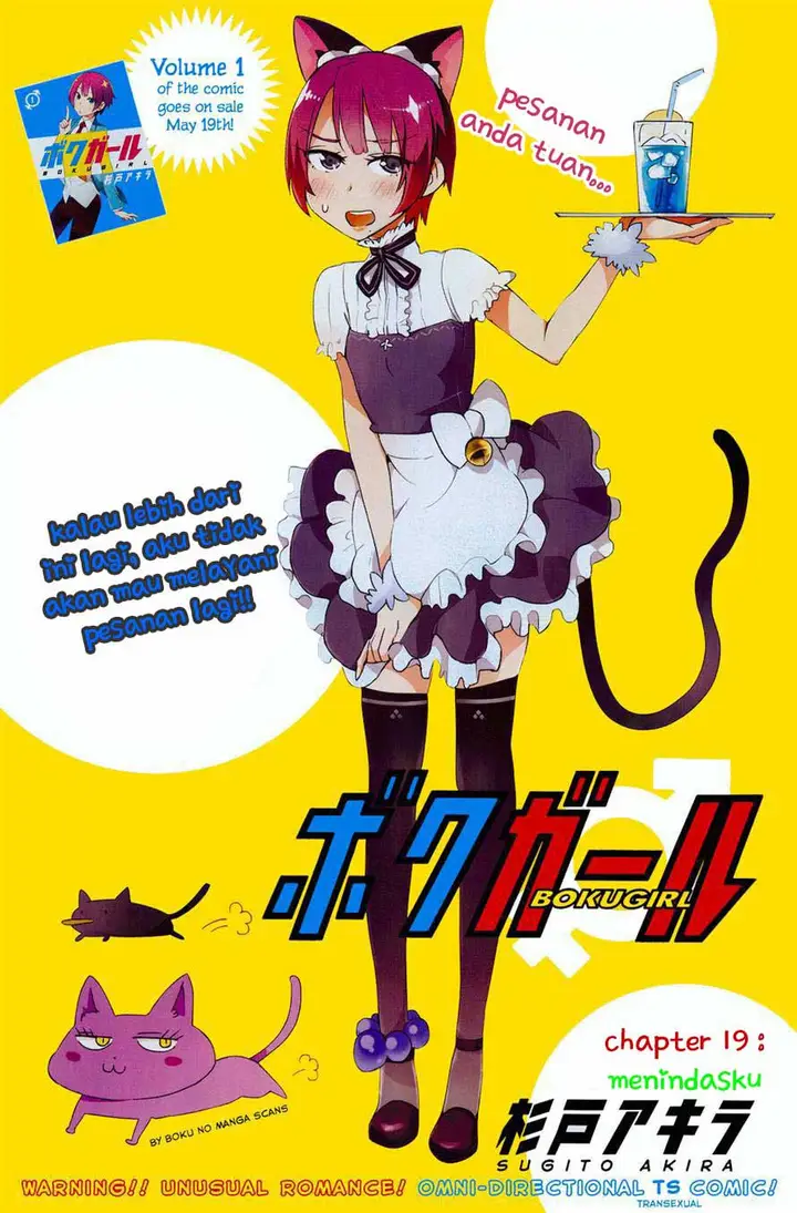 image-komik-boku-girl-chapter-19-1/20