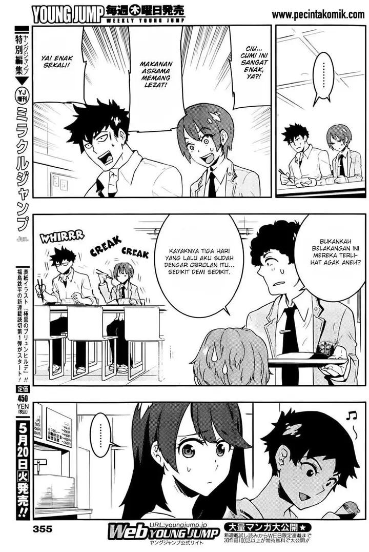 image-komik-boku-girl-chapter-19-4/20