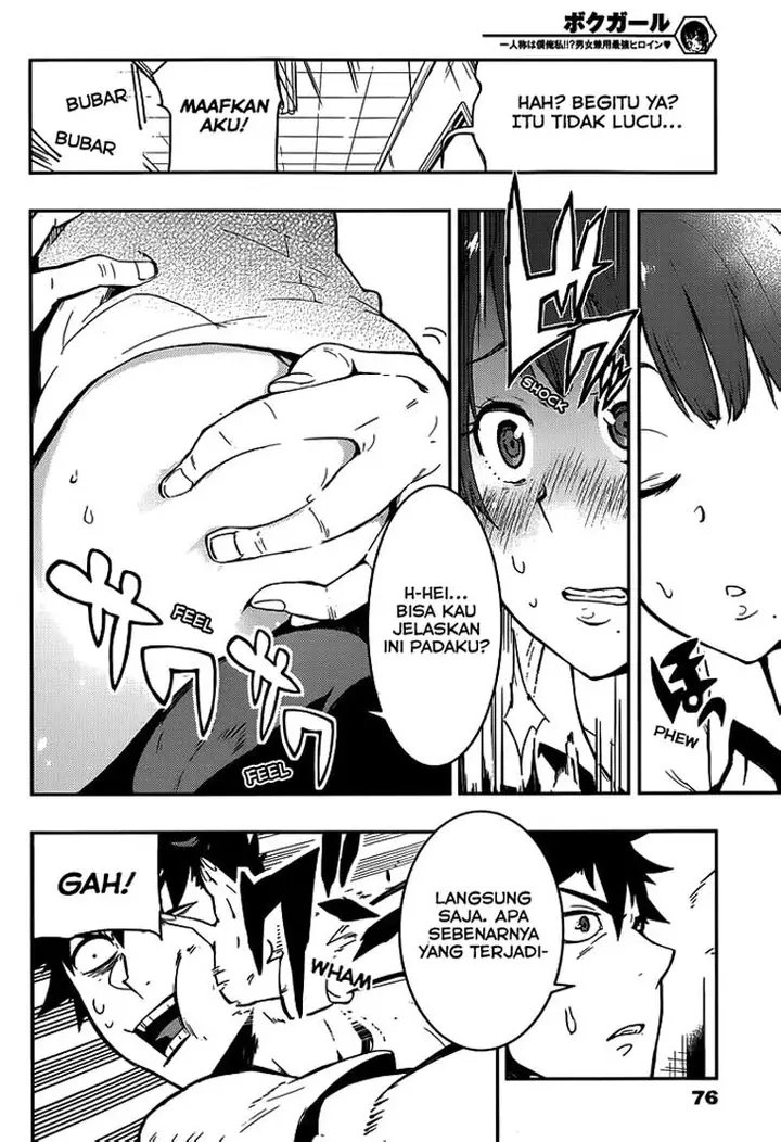 image-komik-boku-girl-chapter-2-6/37