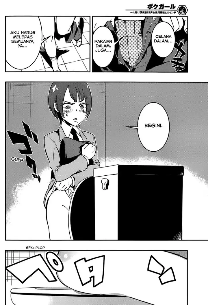 image-komik-boku-girl-chapter-2-28/37