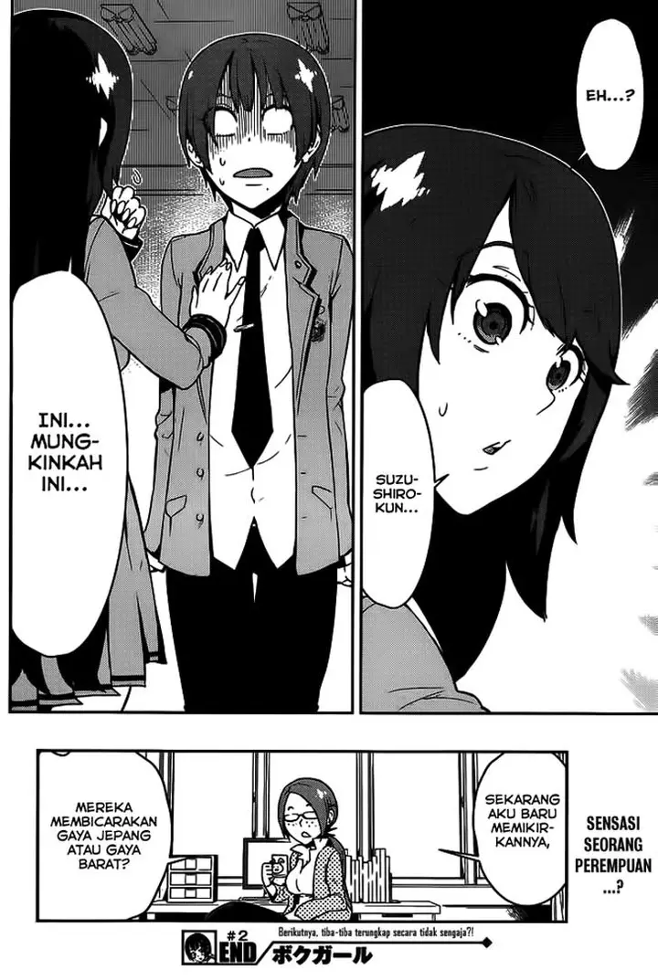 image-komik-boku-girl-chapter-2-36/37