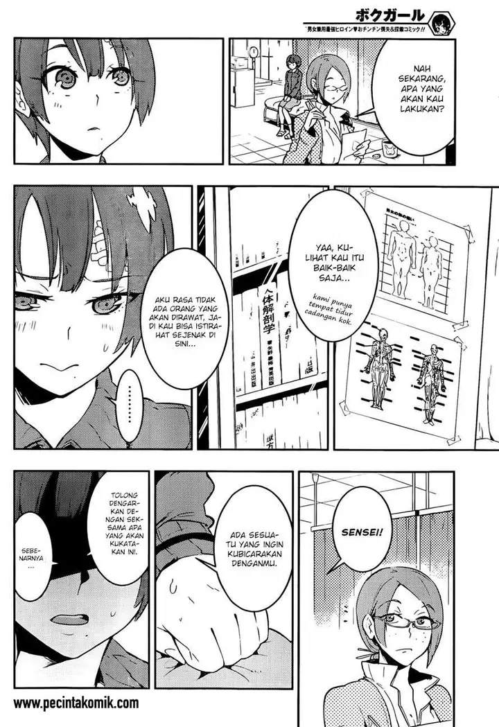 image-komik-boku-girl-chapter-20-8/18