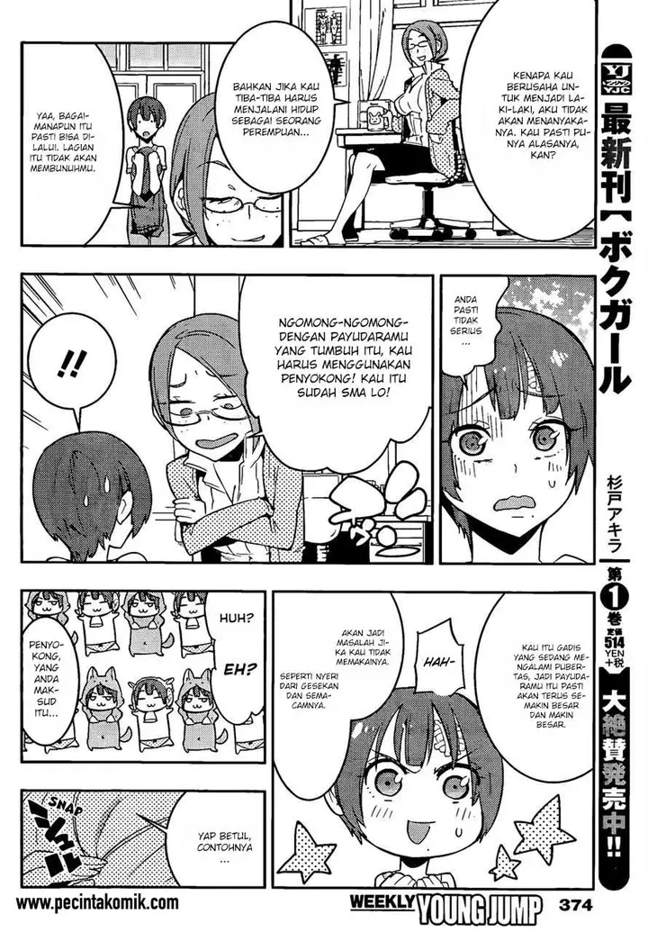 image-komik-boku-girl-chapter-20-12/18