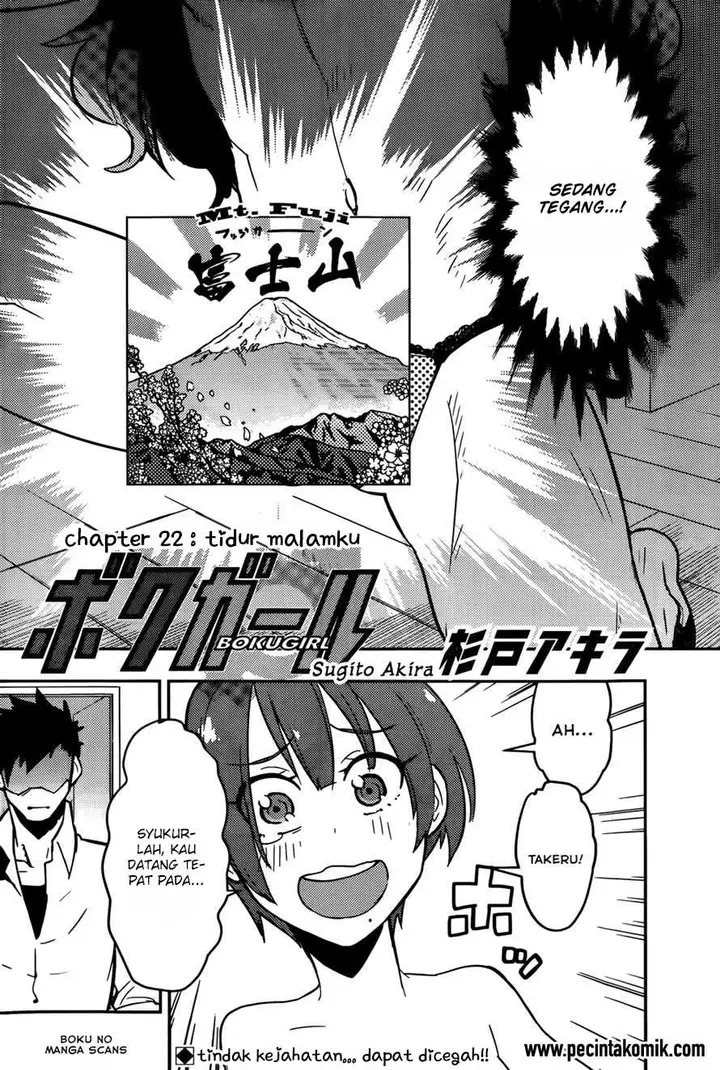 image-komik-boku-girl-chapter-22-2/19